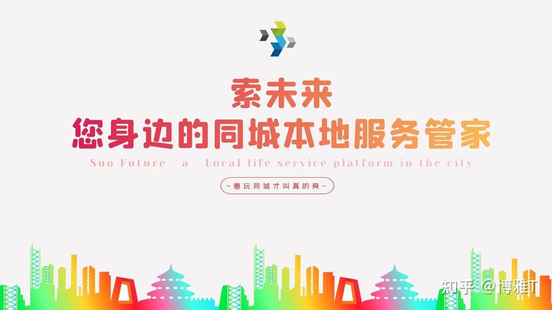 误区一：地段优先，忽视客群需求