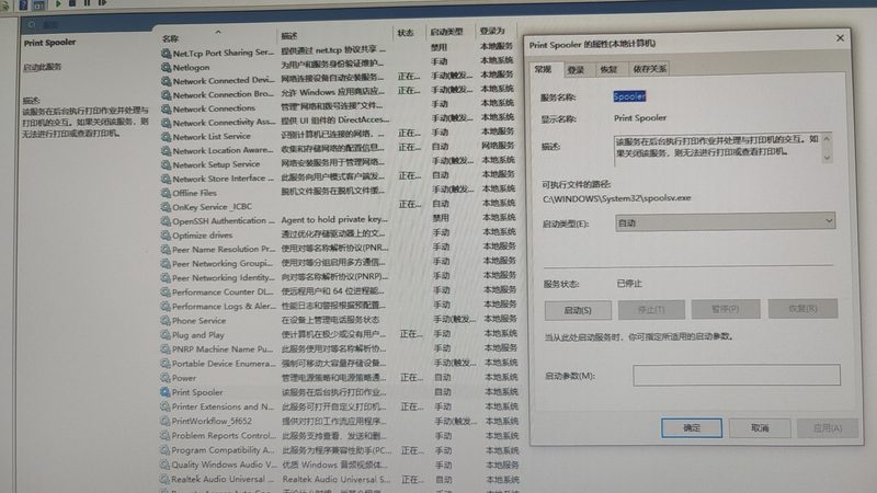 开锁换锁芯加盟代理，你需要了解的五大关键点