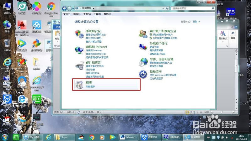 上海保洁公司怎么选靠谱