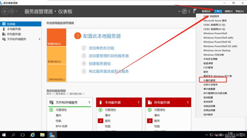那么，如何判断飘窗防水补漏的质保期限呢？以下是一些关键因素：