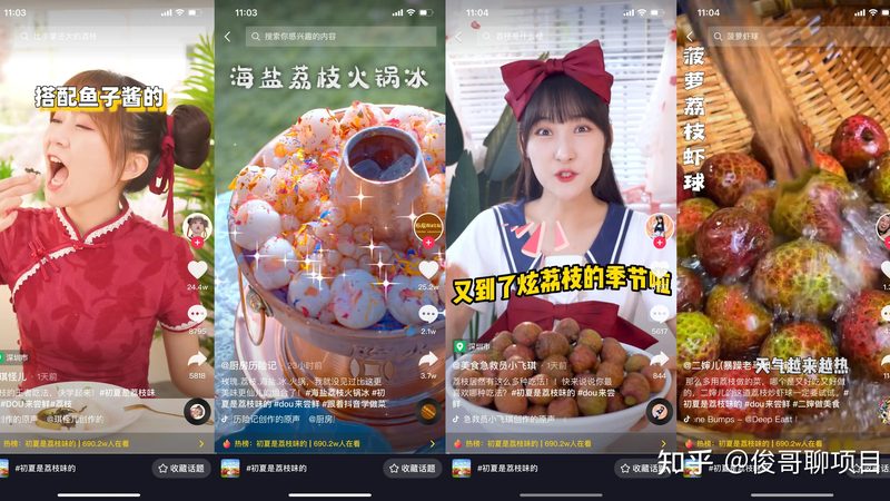 开锁换锁，流程图解密，价格透明化